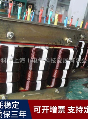 SBK/SG-2.5kva三相干式变压器2500w隔离变压器三相380v转三相200v
