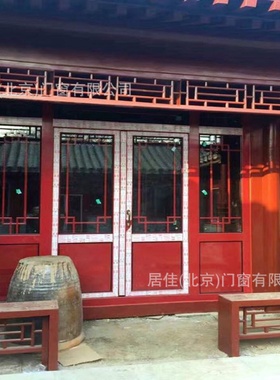北京铝包木门窗高端别墅花园阳光房封阳台隔音密封系统窗防盗窗