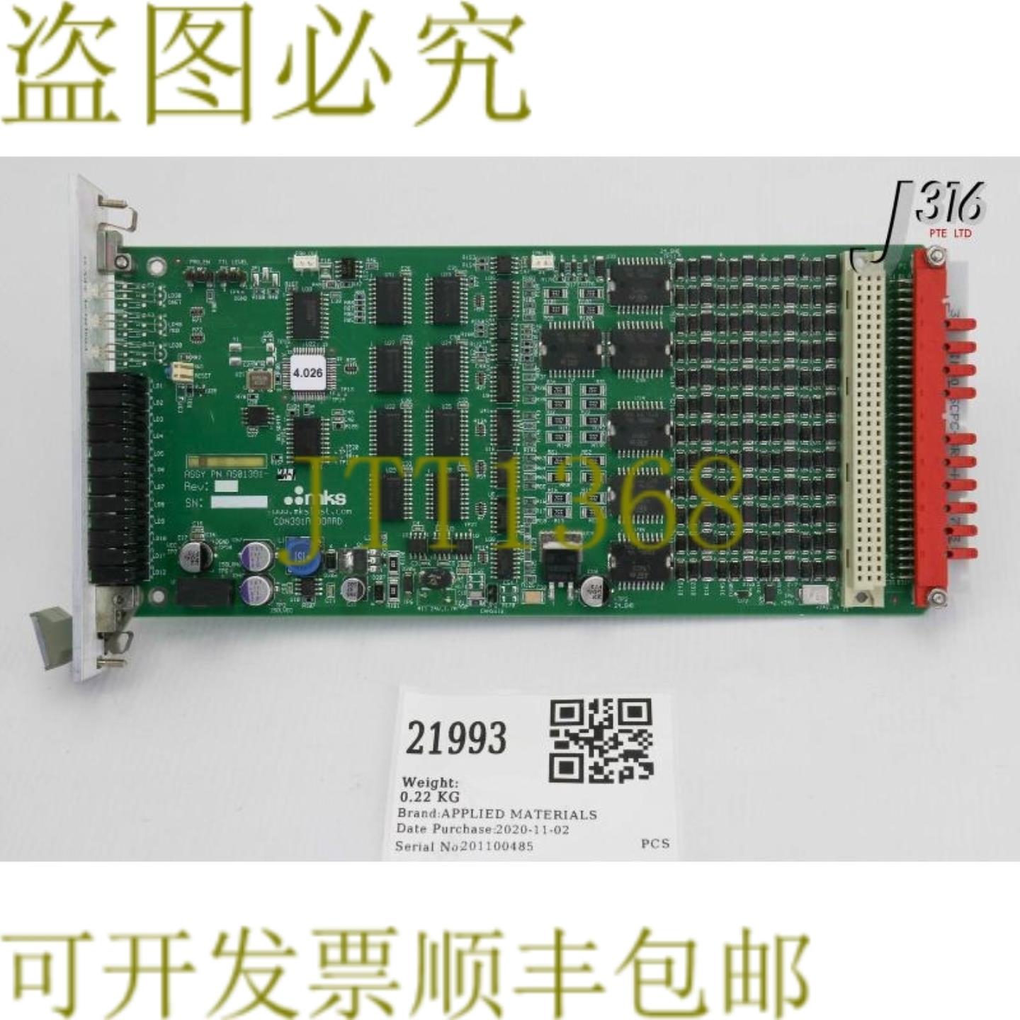 供应21993应用材料PCBN391R板MKS AS01391-21-1 0190-277