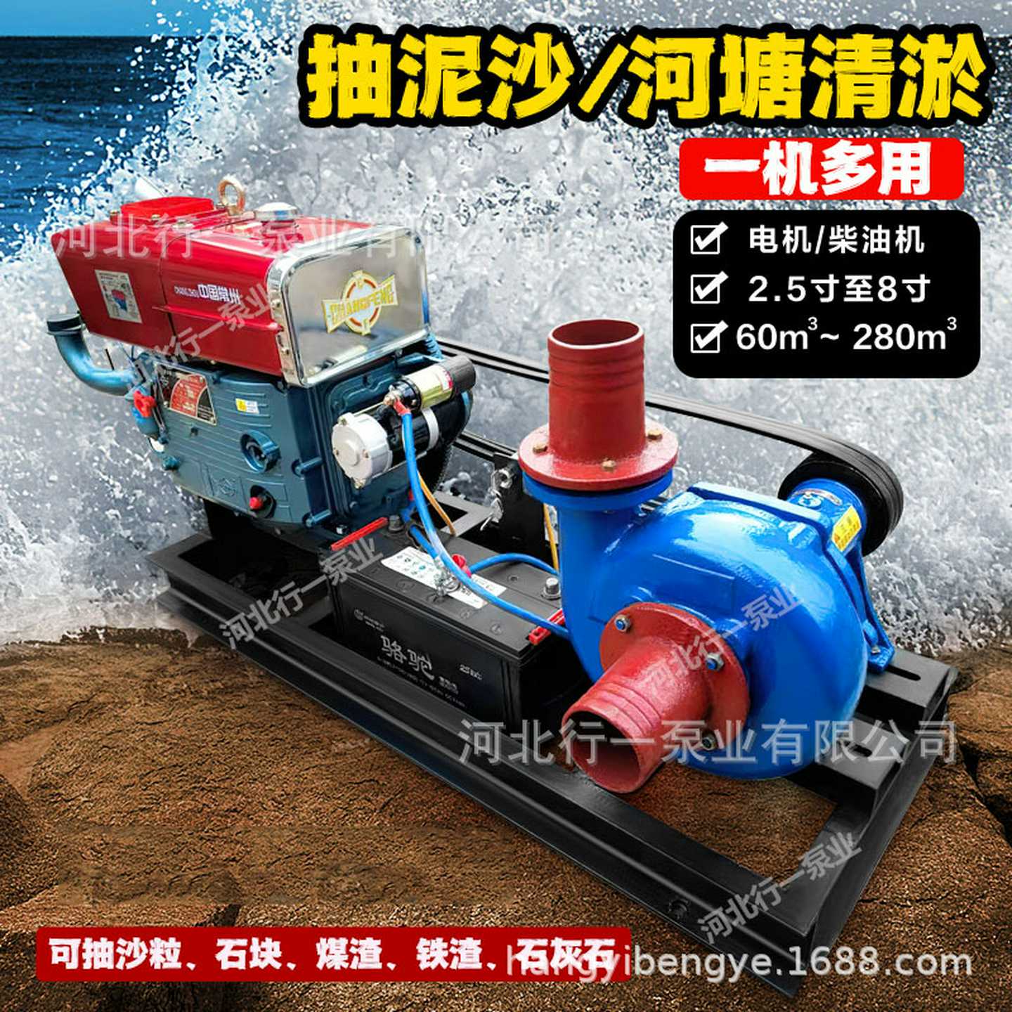 NB型卧式柴油机抽沙泵吸沙泵小型河道清淤泥浆泵头抽泥沙抽沙机泵