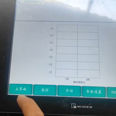 议价通触摸屏cMT2129X议价