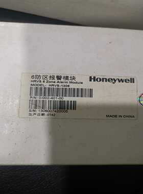 议价Honeywell霍尼韦尔HRVS-1306报警模块
