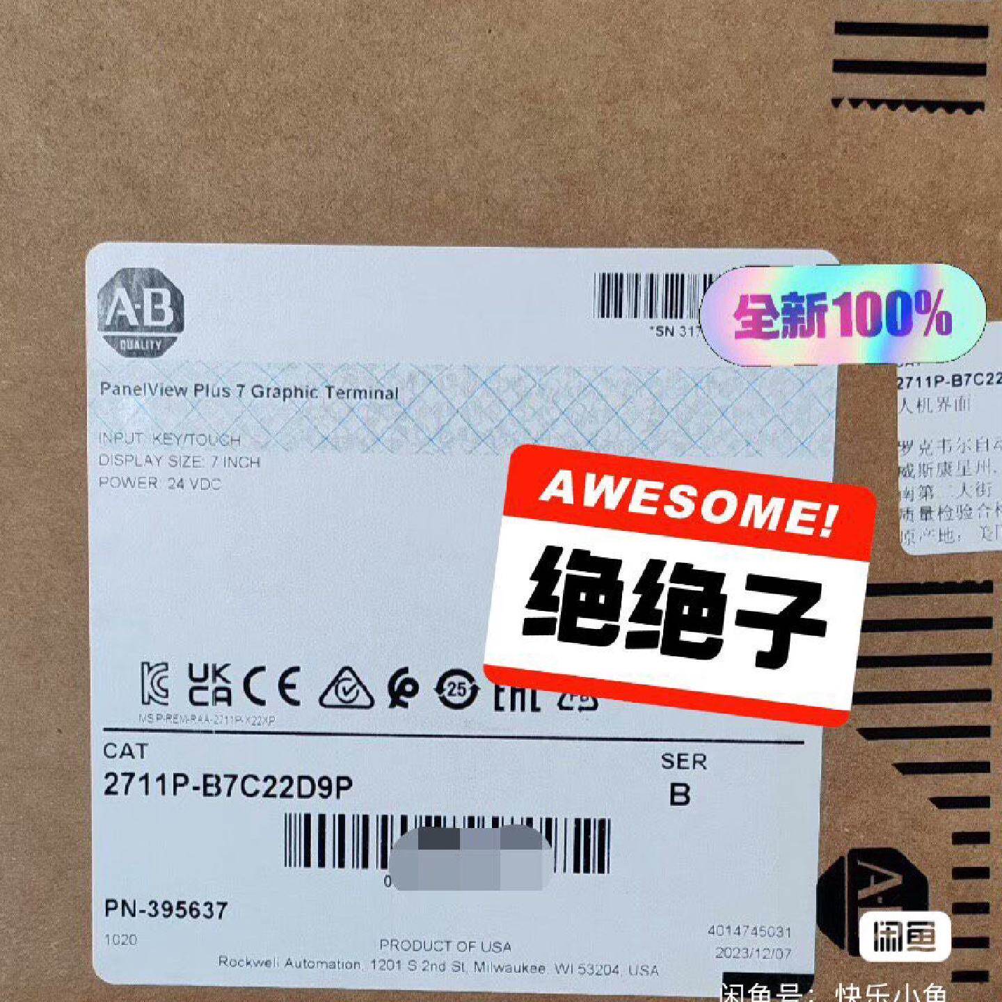 议价2711PB7c22d9p触摸屏TouchscreenBrNewOriginalProduct适用