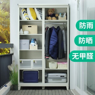 阳台储物柜室外防晒防水收纳置物柜户外花园家用杂物阳台柜子衣柜