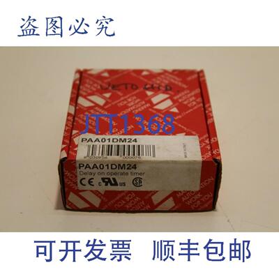 供应Carlo Gavazzi PAA01DM24 延时继电器