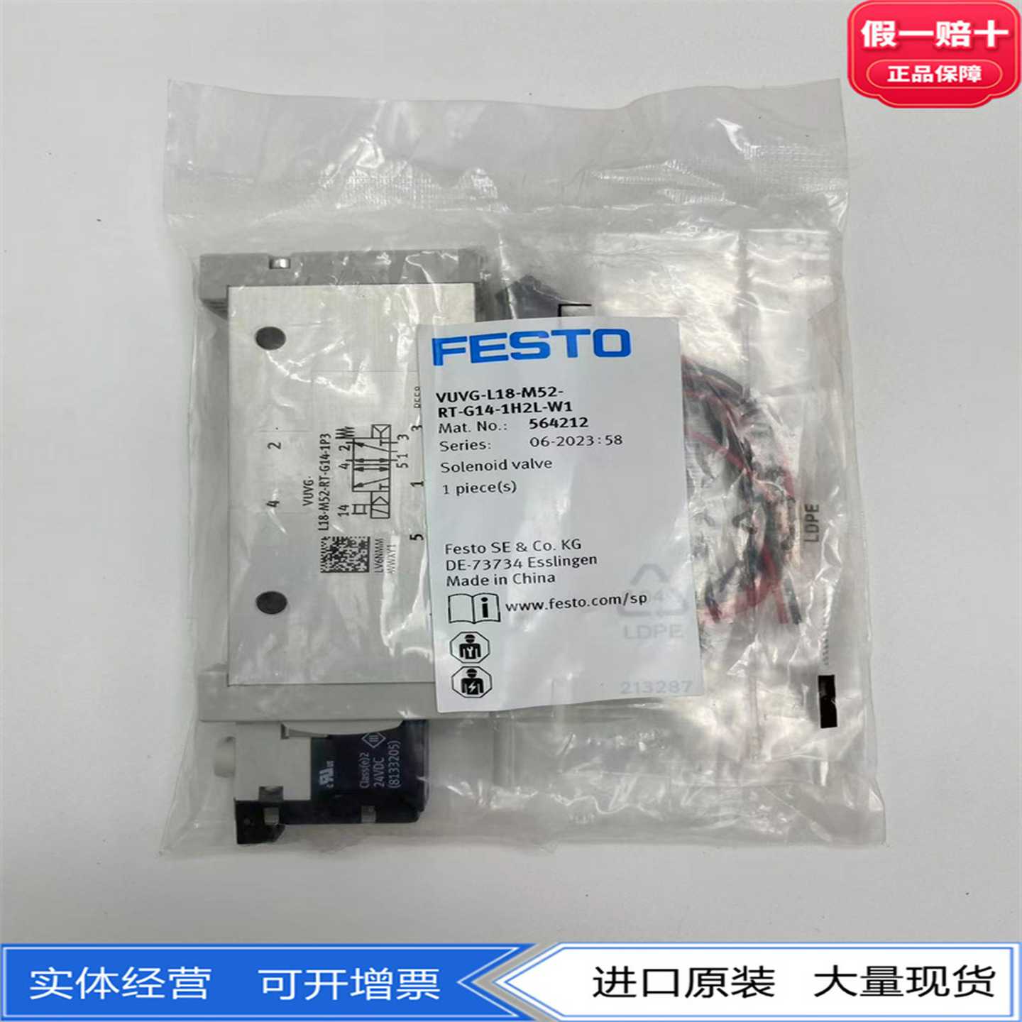 FESTO费斯托电磁阀VUVG-L18-M52-RT-G14-1H2L-W1578823两位五通