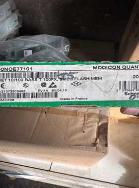 Schneider140NOE77101Modicon--议价商品