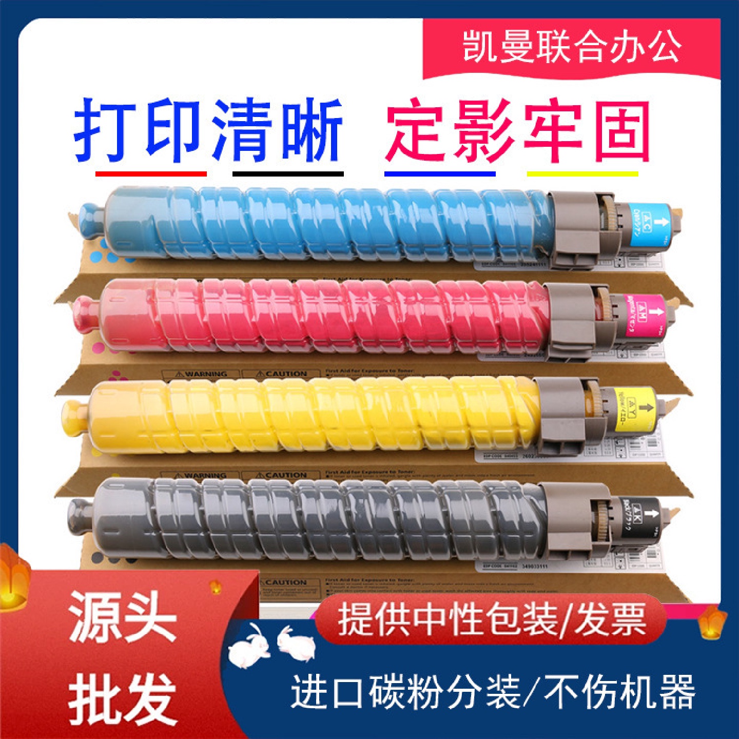 适用理光MPC3500粉盒MPC4500大容量碳粉盒C3500C4500墨粉粉仓