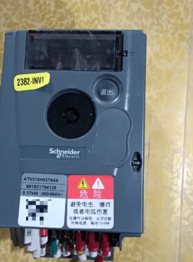 议价变频器ATV310H037N4A议价