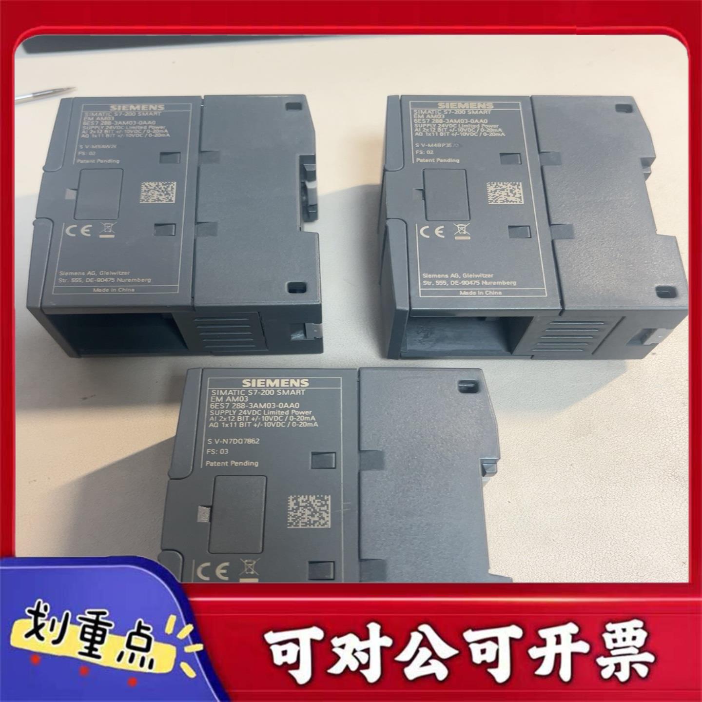 【议价YS】西门子200SMART+PLC模AM03扩展模EM+AM