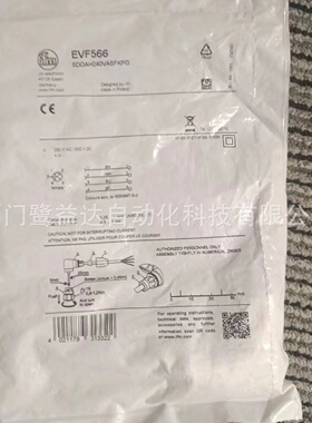 寻IIFM易福门EVF566