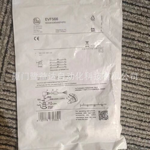 寻IIFM易福门EVF566