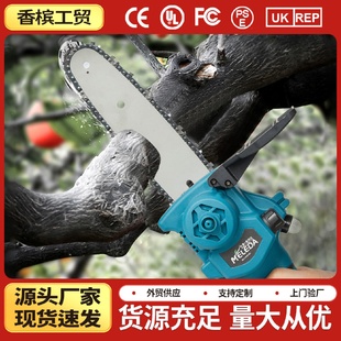 单手电链锯家用小型6寸8寸锂电电锯户外伐木迷你电锯锯柴 充电式