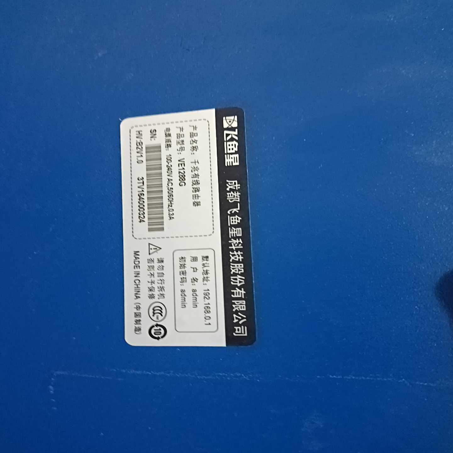 议价V1288有线，成常新，带。