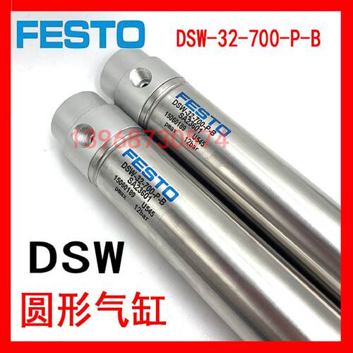 供应费斯托FESTO圆形不锈钢迷你气缸DSW-32-700-P-B-SA23601 32-7