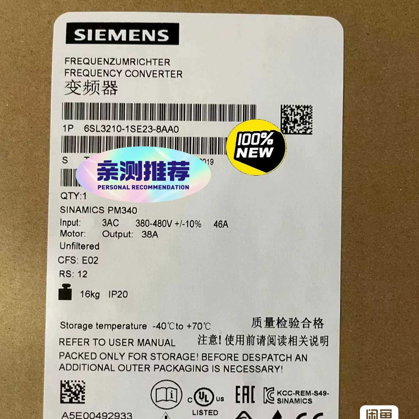 6SL3210-1SE23-8AA0西门子全新S120变频器--议价商品