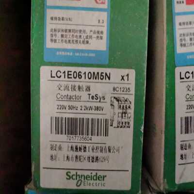 议价产品施耐德LC1E0610M5N 全新原装正品现货
