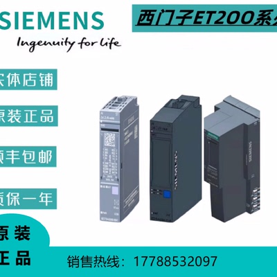 议价西门子ET200接口模块 6ES71556AA010BN0/6AU01/6AU00/6AR00/6