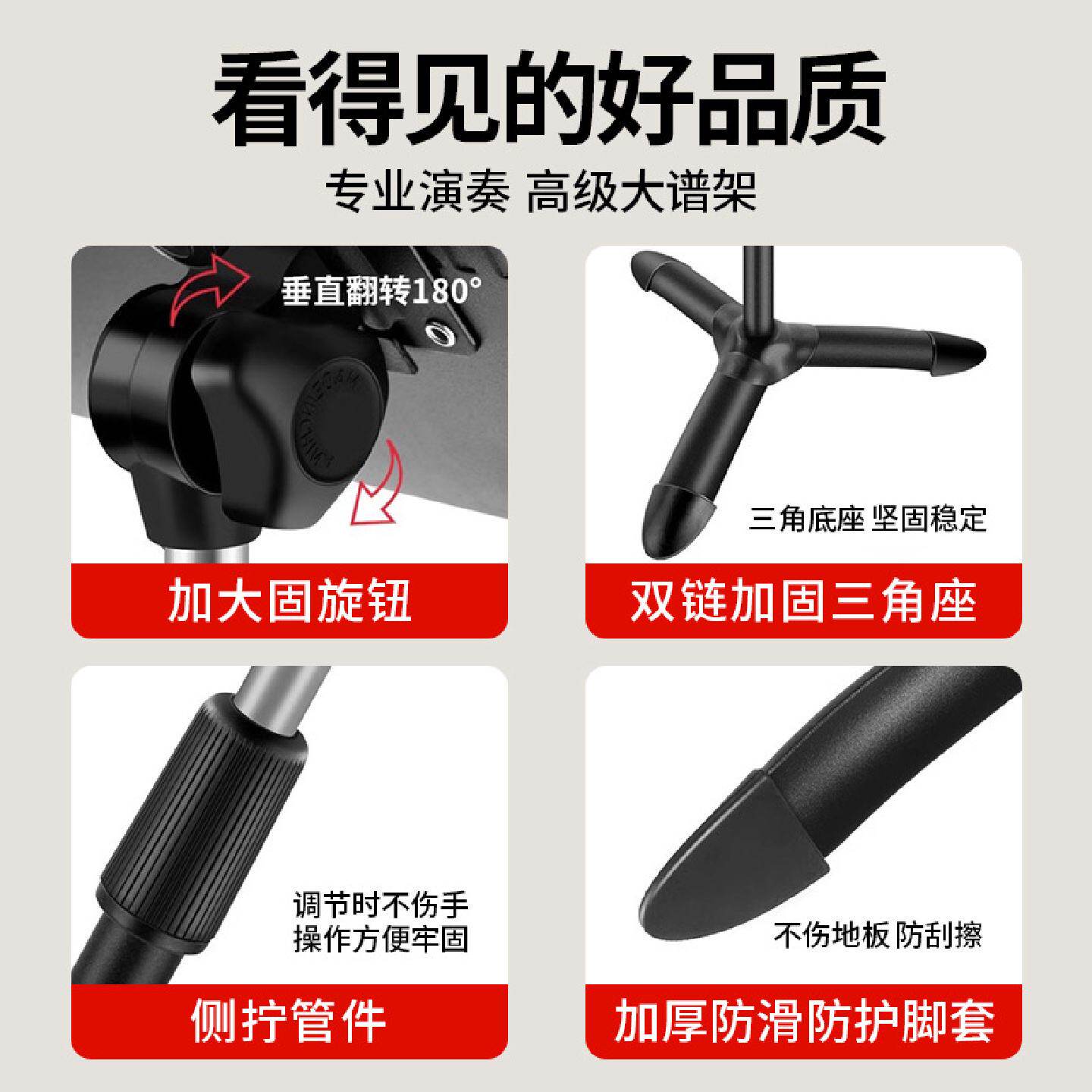 乐谱架可折叠吉他古筝琵琶琴歌曲谱乐团指挥演奏专业大谱台架