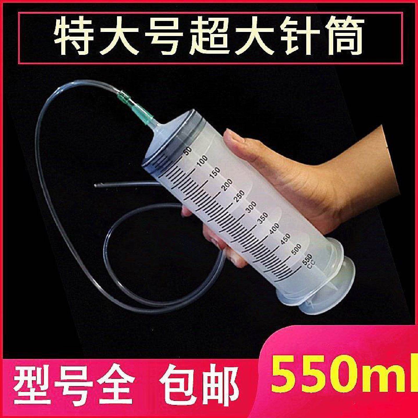 花盆托盘吸水器大号大口大容量塑料注射器针筒针管工业点胶家用