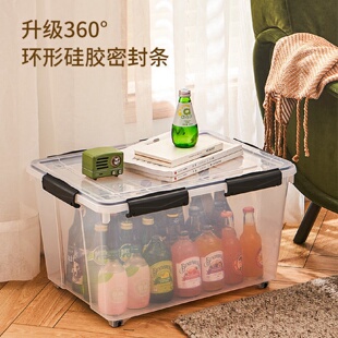 包邮 家用密封收纳箱透明车载塑料整理箱衣服收纳箱子储物盒有盖防