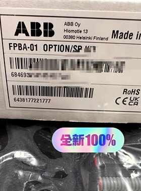 全新原装FPBA01SF到付