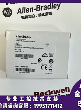 议价AB 1734-OB2  罗克韦尔 POINT I/O 2通道数字输出模块1734OB2
