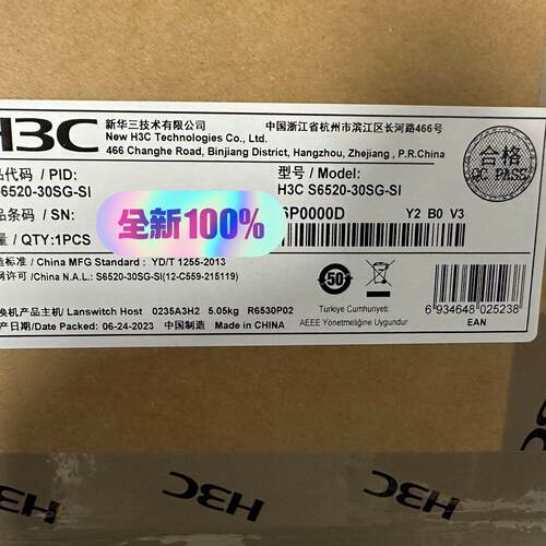 H3C，华三6520-30SG-SI，全新未拆封，现货发售，-议价
