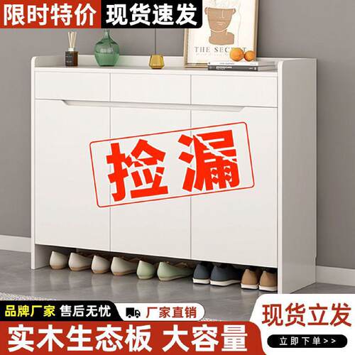 实木鞋柜门口靠墙玄关入户大容量家用客厅鞋架阳台简约储物柜收纳
