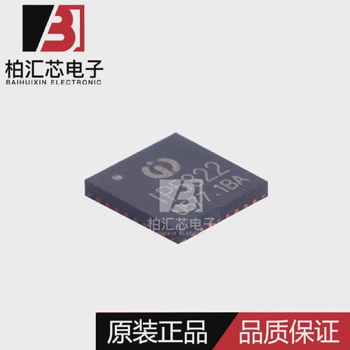 全新原装 IP5322 QFN32 QC3.0移动电源IC快充方案芯片 现货供应