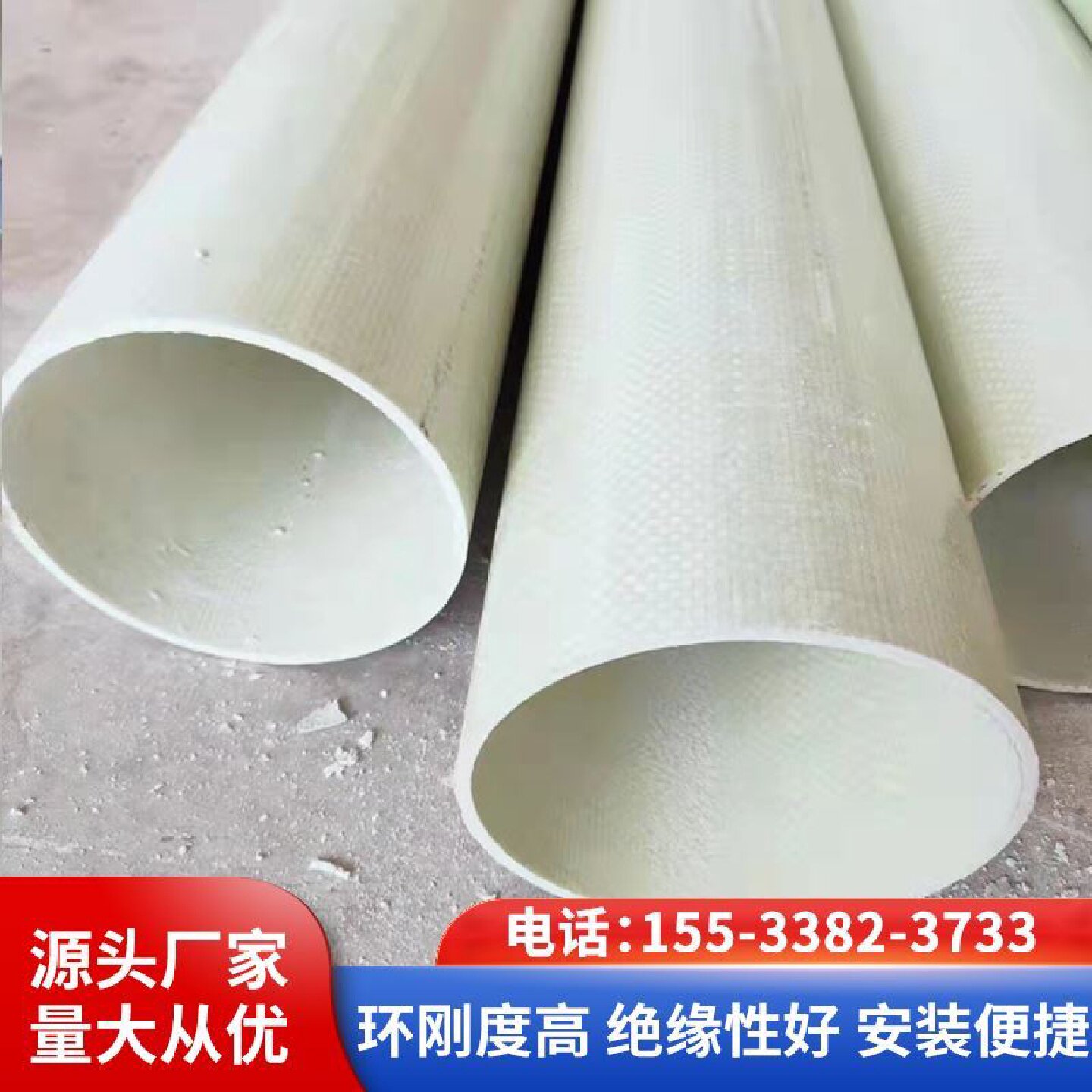 BWFRP拉挤管玻璃钢管道夹砂管纤维编织电缆保护管缠绕穿线电力管