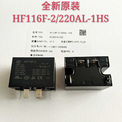 议价HF116F2220AL1HS220VAC全新原装宏发空调继电器4脚30A