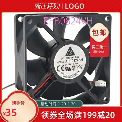 议价EFB0824VH新品DELTA台达8025双滚珠变频器DC24V散热风扇0.26A