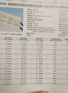 诚联防水电源350W24VCLG-H350-V024A112VCLG-H350-V012A1IP67