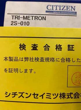 询TRIMETRON2S010CITIZEN原装进口