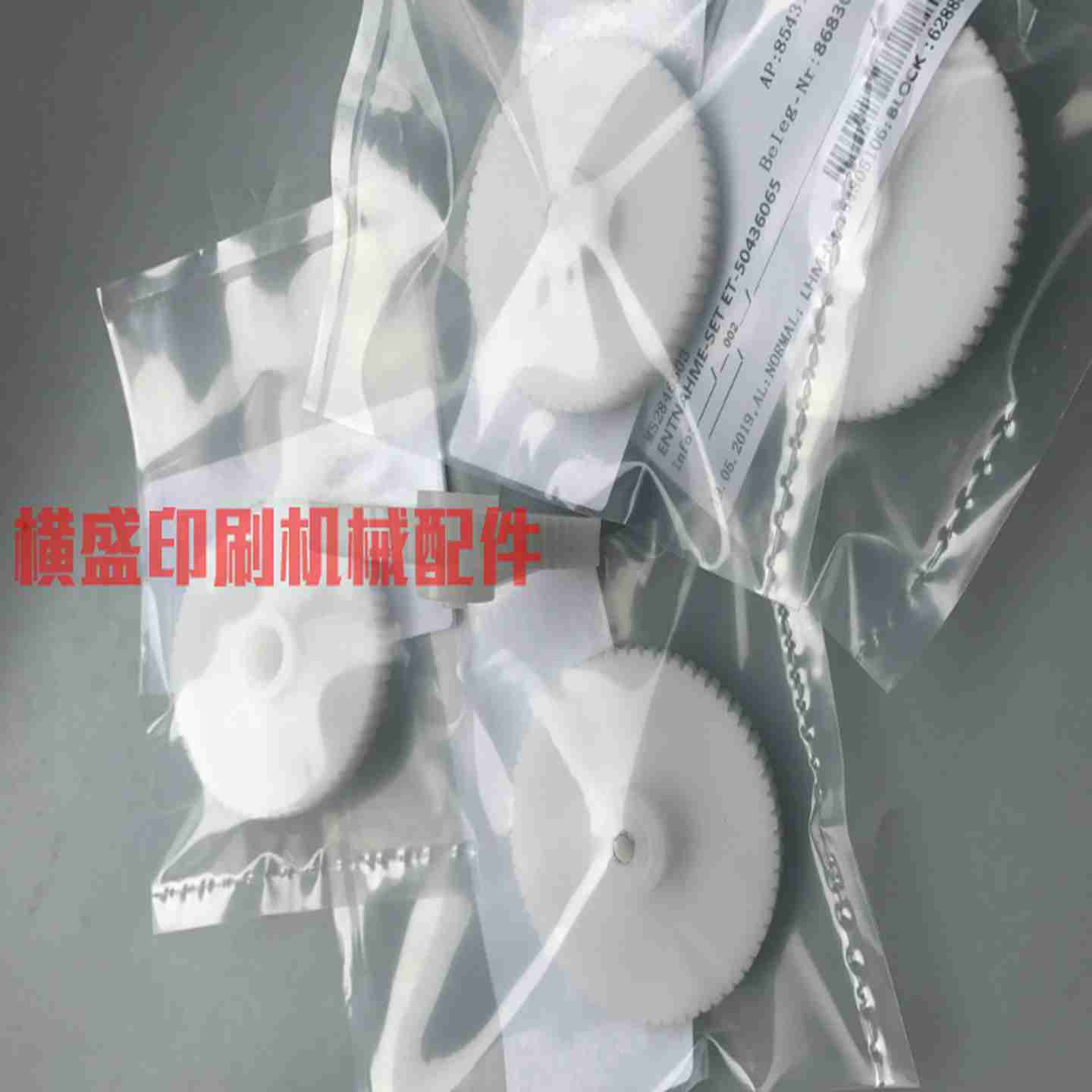 议价-MD-025-EN-C002高宝印刷机145u164套准电机齿轮L0864974