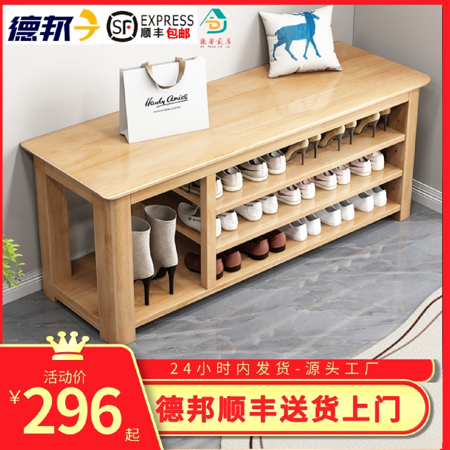 #全实木换鞋凳轻奢现代北欧极简家用门口室内可坐鞋柜橡胶木带靴