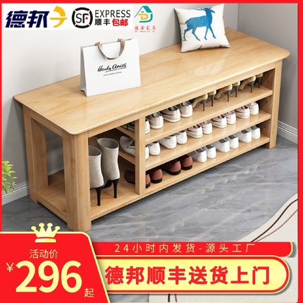 #全实木换鞋凳轻奢现代北欧极简家用门口室内可坐鞋柜橡胶木带靴