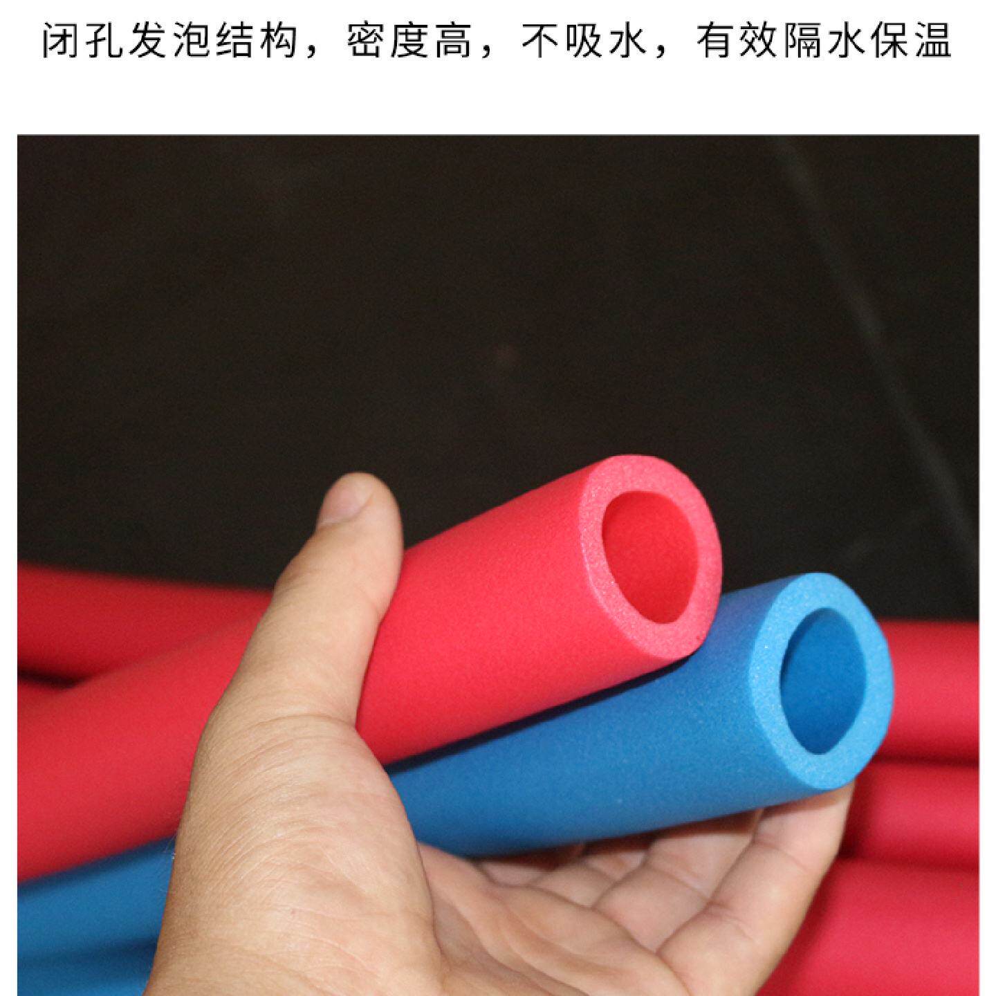 彩色橡塑保温管ppr红蓝水管保护套空调铜管铁管防护保温棉B1阻燃