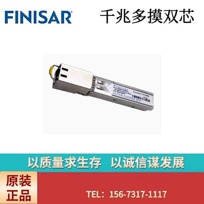 议价Finisar原装 FCLF8521P2BTL 千兆电口光转电模块工业级光电转