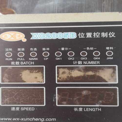 咨询-讯成位置控制仪xc2005B