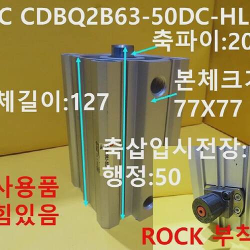 New Other SMC  CDBQ2B6350DCHL  Cylinder Length135 Stroke50 S