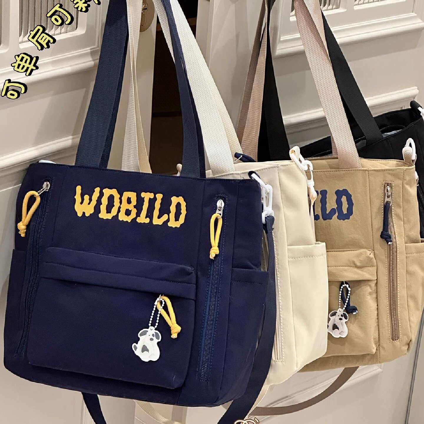 茶话会手提袋初中女生高中学生上课通勤大容量补习单肩包斜挎包女