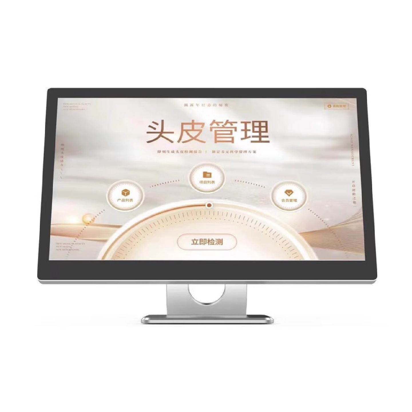 AI头皮检测仪毛囊高清分析仪屏幕触摸测试一体机养发馆美容院专用