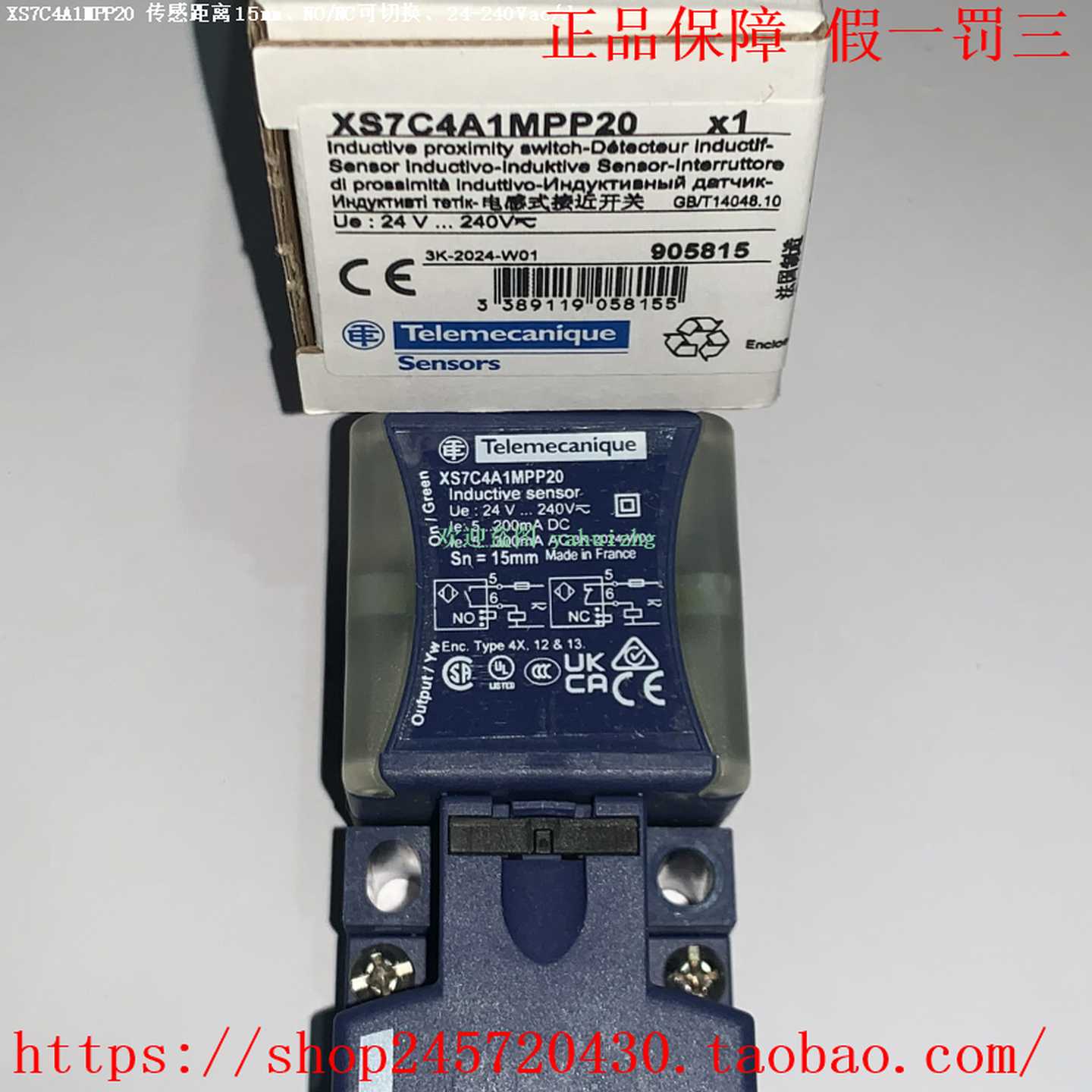 XS7C4A1MPP20XS7C40FP260H29XS7C40MP230H29电感式传感器