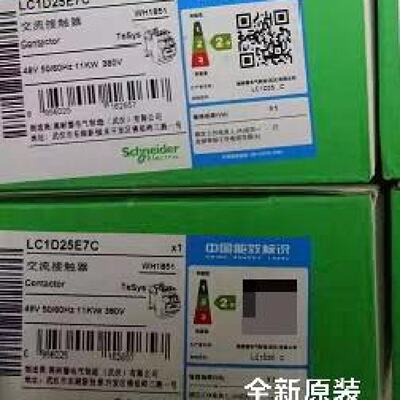 现货LUB12LUB120LUB32LUB320施耐德议价