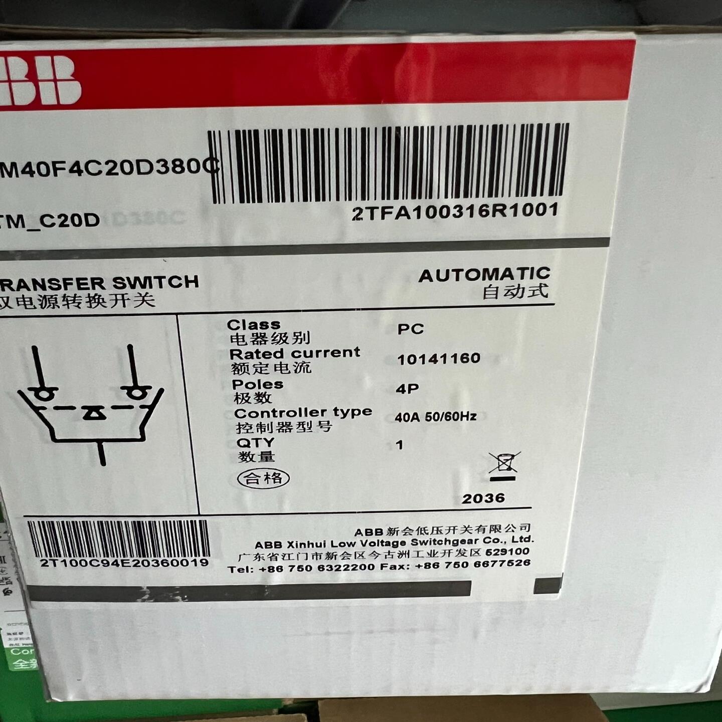 ABBOTM40F4C20D380C【博航商行】