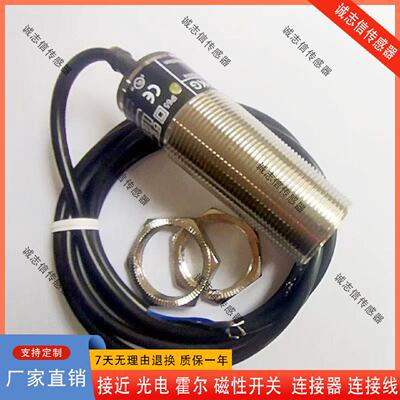 议价IFM 易福门接近开关 II0274 II5346 II5910 II5256 II0097 IG