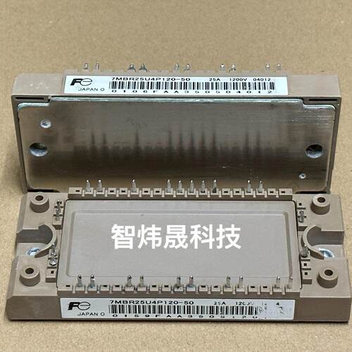 7MBR25U4P12050议价