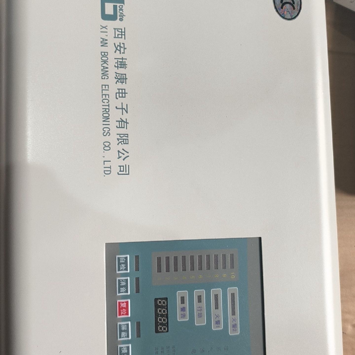 西安博康空气采样JTYBK724吸气式感烟火灾探测器极早--议价商品